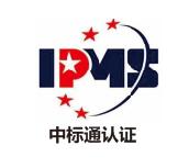 知識產權管理體系是什么？